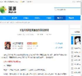 长生天机降世新道法试炼玩法说明 - 逗游网