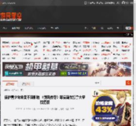 保护青少年免受不良影响 《剑风传奇》等漫画在加拿大学校遭禁 _ 游民星空 GamerSky.com