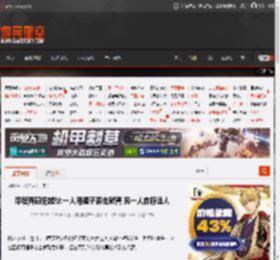 印度两囚犯越狱:一人用锤子袭击狱警 另一人自称追人 _ 游民星空 GamerSky.com