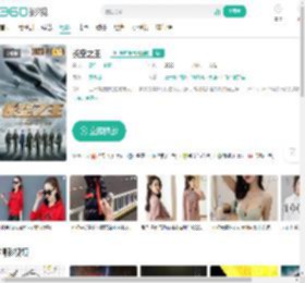 长空之王-更新更全更受欢迎的影视网站-在线观看