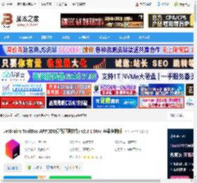JetBrains2024免费下载 JetBrains ToolBox APP(IDE项目管理软件) v2.8.1 Mac 苹果电脑版 下载-脚本之家