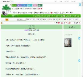 《又逢伞下客》多姑娘　^第8章^ 最新更新:2025-09-17 06:00:03 晋江文学城