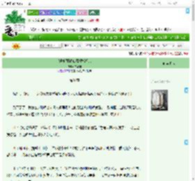 《[娱乐圈]春山藏樱指挥家》二禁制　^第31章^ 最新更新:2025-09-17 06:10:00 晋江文学城