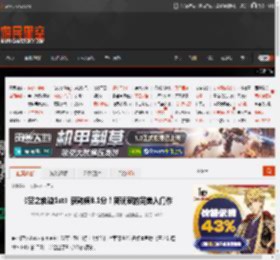 《空之轨迹1st》获韩媒8.1分！新玩家的完美入门作 _ 游民星空 GamerSky.com