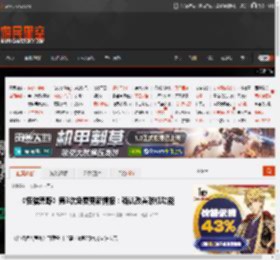 《怪猎荒野》第3次免费更新情报：确认改善联机功能 _ 游民星空 GamerSky.com