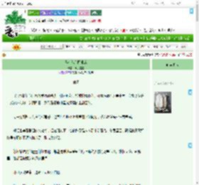 《影帝他有阴湿病》椰子曼曼　^第5章^ 最新更新:2025-09-17 23:00:00 晋江文学城