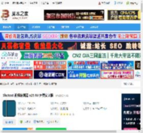 视频编辑工具下载 Shotcut 视频编辑器 v25.08 免费安装版 下载-脚本之家