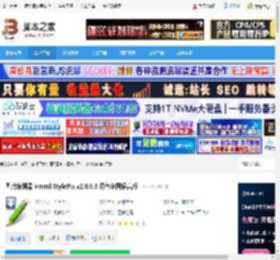 Hornil StylePix下载 图片编辑器 Hornil StylePix v2.0.0.6 绿色多国语言版 下载-脚本之家