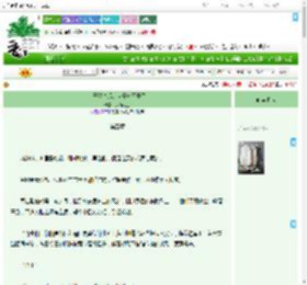 《太子登基后，太子妃不干了》火锅女王　^第5章^ 最新更新:2025-09-18 14:17:00 晋江文学城