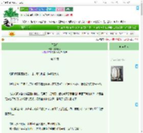 《囚云阙》晏晏轻迟　^第28章^ 最新更新:2025-09-18 15:00:00 晋江文学城