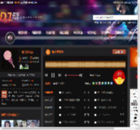 冲出亚马逊· DJ音乐网