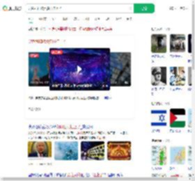 以色列和欧洲多国杠上了_360搜索