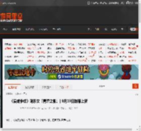 《漫威争锋》隐形女「青溟之影」| 9月19日制服上新 _ 游民星空 GamerSky.com
