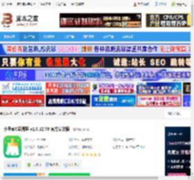C盘清理软件下载 小番茄C盘清理 v1.0.12.78 官方安装版 下载-脚本之家