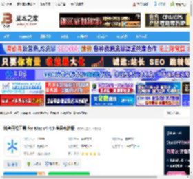 抖音开发工具mac版下载 抖音开发工具 for Mac v4.4.3 苹果电脑版 下载-脚本之家