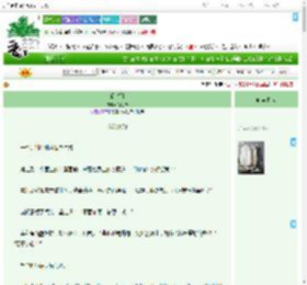 《昭雪引》祈巧情　^第58章^ 最新更新:2025-09-19 06:00:00 晋江文学城