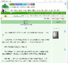 《小超市不营业》零谕　^第15章^ 最新更新:2025-09-19 02:38:00 晋江文学城