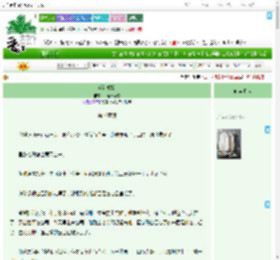《半路截婚》山楂汁好酸　^第14章^ 最新更新:2025-09-19 06:06:00 晋江文学城