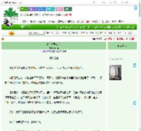 《清冷夫君OOC后》十六楹　^第46章^ 最新更新:2025-09-19 03:00:00 晋江文学城