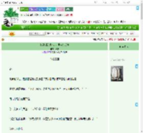 《[综影视]殷茵：泡男易如反掌》褚游　^第137章^ 最新更新:2025-09-19 06:00:25 晋江文学城
