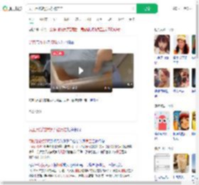 员工用拖鞋搅奶茶被带走_360搜索