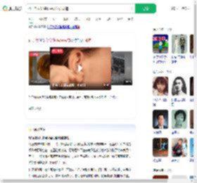 孙子帮奶奶掏耳朵耳勺掉耳道_360搜索