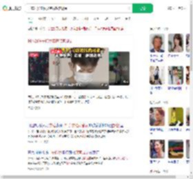 日本21岁安检员盗窃旅客现金_360搜索