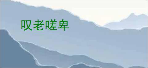 王于兴师肉盾张巡刀玩法搭配分享 - 逗游网