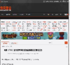 电影《731》发布郑重声明 抵制盗摄等任何侵权行为 _ 游民星空 GamerSky.com