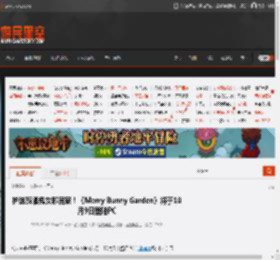 护送醉酒兔女郎回家！《Merry Bunny Garden》将于10月9日登陆PC _ 游民星空 GamerSky.com