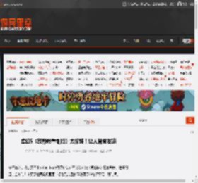 虚幻5《寂静岭重制版》太惊悚！让人背脊发凉 _ 游民星空 GamerSky.com