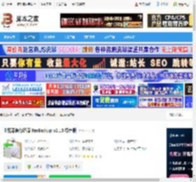 FBackup下载 浏览器备份还原 FBackup v2.13 绿色版 下载-脚本之家