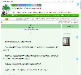 《妹惑》相吾　^第4章^ 最新更新:2025-09-19 21:39:48 晋江文学城