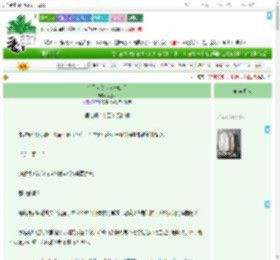 《亲了太傅大人一口后》林嘉岁　^第55章^ 最新更新:2025-09-19 21:05:03 晋江文学城
