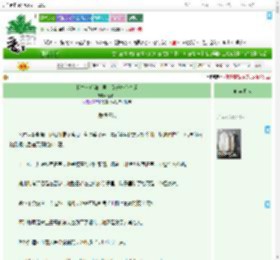 《我失忆后和大男主系统抢夺气运》随栖山　^第111章^ 最新更新:2025-09-19 21:32:32 晋江文学城