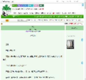 《阿魏》山中无妖　^第21章^ 最新更新:2025-09-19 21:18:05 晋江文学城