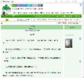 《荒唐春事》林小啾　^第30章^ 最新更新:2025-09-19 21:49:24 晋江文学城