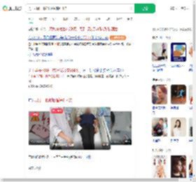 男子打鼾一晚呼吸暂停614次_360搜索