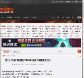 打工人\摸鱼\痕迹留了1800年 网友:大家都不爱上班 _ 游民星空 GamerSky.com