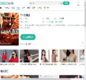 731大溃逃-更新更全更受欢迎的影视网站-在线观看