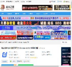 抖店Mac版下载 抖店(抖音商家版的管理平台) for mac v1.0.14 苹果电脑版 下载-脚本之家
