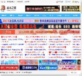 SSH中断/宝塔面板异常/分区问题等! Debian 13升级注意事项汇总_Ubuntu/Debian_操作系统_脚本之家