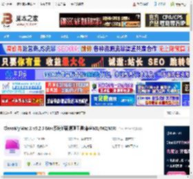 CleanMyMac X免费下载 CleanMyMac X v5.2.3 Mac系统卸载清理工具(兼容M1/M2/M3) 下载-脚本之家