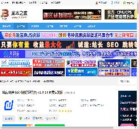 抖店桌面版下载 抖店(抖音商家版的管理平台) v1.0.14 免费安装版 下载-脚本之家