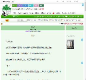 《趁情动》七里马　^第22章^ 最新更新:2025-09-20 12:18:07 晋江文学城
