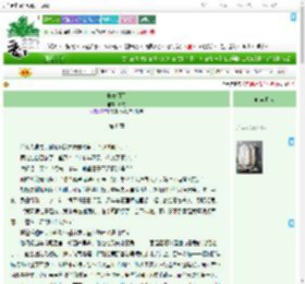 《长安月下》时易　^第8章^ 最新更新:2025-09-20 12:00:00 晋江文学城