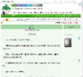 《宁令仪》粗榧　^第104章^ 最新更新:2025-09-20 12:15:48 晋江文学城