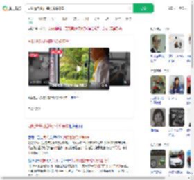 司机遭铁棍插胸仍冷静停车_360搜索