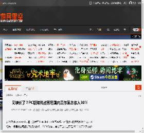 又增长了？PC版游戏占索尼国内工作室总收入30% _ 游民星空 GamerSky.com