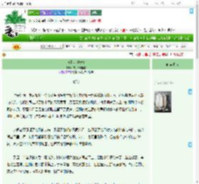 《家和万事兴3》作家日月同辉　^第13章^ 最新更新:2025-09-21 03:06:15 晋江文学城